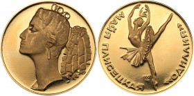 Russia - USSR medal Maya Plisetskaya. Odile 1965
9.96 g. PROOF. Au900 Minted only 1002 pc. Diameter 25 mm. Moscow mint. E.A. Janson-Manizer. Salykov,...