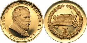 Russia - USSR medal P.I. Tchaikovsky 1966
16.90 g. PROOF. Au900 Diameter 29 mm. Moscow mint. N.A. Sokolov. Salykov, Schkurko# 449. Rare!