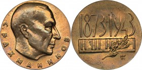 Russia - USSR medal S.V. Rachmaninoff 1967
10.02 g. PROOF. Au900 Minted only 543 pc. Diameter 25 mm. Moscow mint. V.P. Zhuchkov. Salykov, Schkurko# 4...