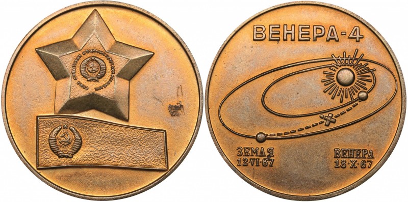 Russia - USSR medal Venera-4 (Venus-4) 1967
10.77 g. UNC/UNC Tompac. Diameter 2...