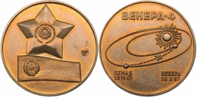 Russia - USSR medal Venera-4 (Venus-4) 1967
10.77 g. UNC/UNC Tompac. Diameter 29 mm. Moscow mint. V.M. Akimushkina. Salykov, Schkurko# 502. A trial s...