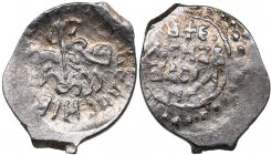 Russia AR Denga 1446-1462 - Vasily II The Blind (1425-1462)
0.53 g. UNC/UNC Mint luster. A warrior with a spear pricks a serpent КНЯЗЬ ВЕЛИКИЙ ВАСИЛИ...