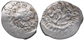 Russia AR Denga 1446-1462 - Vasily II The Blind (1425-1462)
0.53 g. UNC/UNC Mint luster. A warrior with a spear pricks a serpent, on the sides of the...