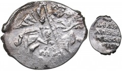 Russia - Novgorod AR Kopek К/МНХ - Ivan IV The Terrible (1533-1584)
0.67 g. UNC/UNC Warrior with a spear to the right.