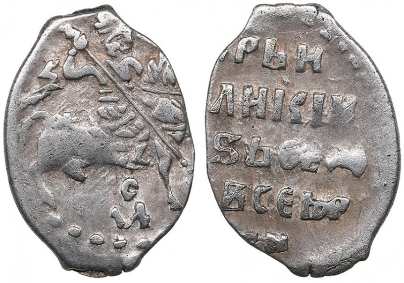 Russia - Novgorod AR Kopeсk 1598-1605 - Boris Fedorovitch Godunov (1598-1605)
0...