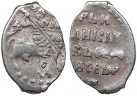 Russia - Novgorod AR Kopeсk 1598-1605 - Boris Fedorovitch Godunov (1598-1605)
0.63 g. VF/VF Царь и Великий князь Борис Фёдорович...