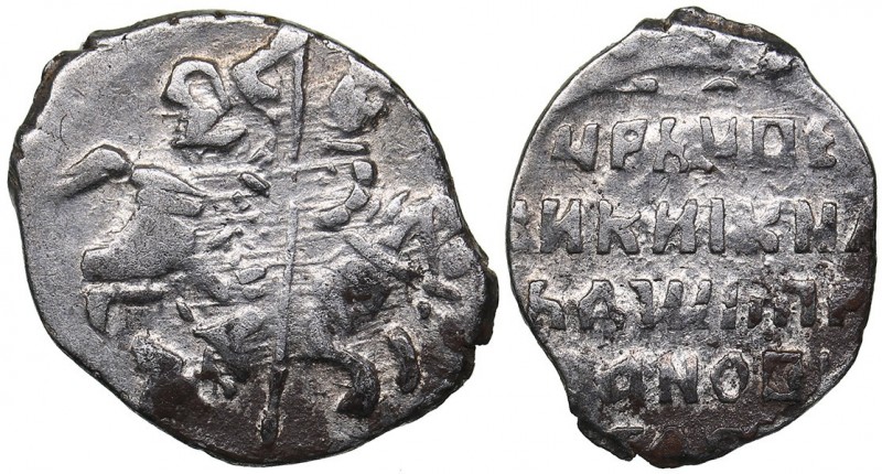 Russia - Pskov AR Kopek ПС - The False Dmitry I (1605-1606)
0.62 g. VF/VF "Царь...