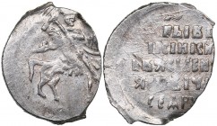 Russia Kopeck - Vasily Ivanovich Shuisky (1606-1610)
0.66 g. UNC/UNC Mint luster.