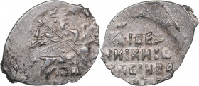 Russia Kopeck - Vasily Ivanovich Shuisky (1606-1610)
0.49 g. UNC/UNC Mint luster. КГ# 278.