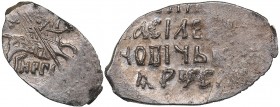 Russia - Novgorod AR Kopek НPГI - Swedish occupation period 1611-1617
0.50 g. UNC/UNC ГП# 327. Kopek HPГI in the name of Vasily Ivanovich. Swedish oc...