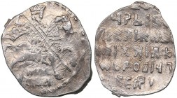 Russia - Mocow AR Kopek 1614 - Mikhail Fyodorovich 1613-1645
0.49 g. UNC/UNC Mint luster. Царь и Великий князь Михаил Фёдорович Всея Руси....