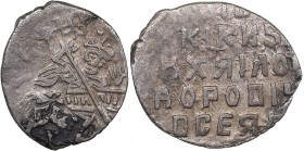 Russia - Mocow AR Kopek 1635 - Mikhail Fyodorovich 1613-1645
0.47 g. XF/XF Царь и Великий князь Михаил Фёдорович Всея Руси....