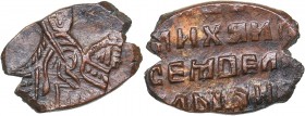 Russia - Pskov AR Kopek - Alexey Mikhailovich Romanov 1645-1676
0.45 g. UNC/UNC Rare condition! Царь и Великий князь Алексей Михайлович Всея Руси. Th...