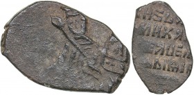 Russia - Pskov AR Kopek - Alexey Mikhailovich Romanov 1645-1676
0.42 g. VF/VF Царь и Великий князь Алексей Михайлович Всея Руси. The only coin in Rus...