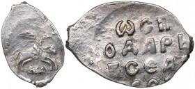 Russia - Novgorod AR Denga IВА - Vasily III (1505-1533)
0.40 g. VF/VF