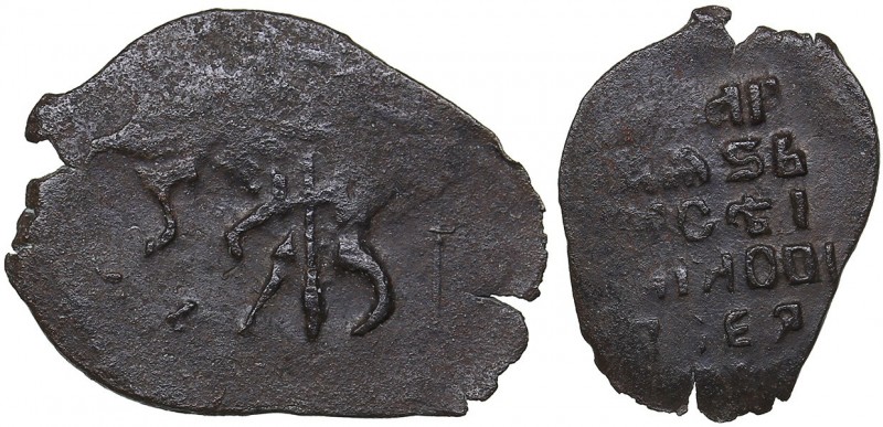Russia - Pskov AR Kopek о/М - Alexey Mikhailovich Romanov 1645-1676
0.41 g. XF/...