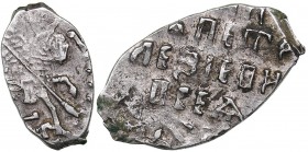 Russia - Moscow AR Kopeck 1696 СДГ - Peter I 1699-1725)
0.47 g. AU/AU Extremely rare!