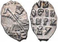Russia - Moscow AR Kopeck 1696-1717 - Peter I 1699-1725)
0.26 g. UNC/UNC Mint luster.