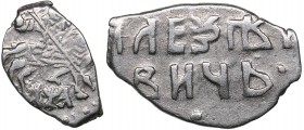 Russia - Moscow AR Kopeck 1701 - Peter I 1699-1725)
0.29 g. XF/XF