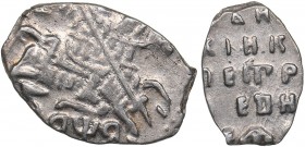 Russia - Moscow AR Kopeck 1701 - Peter I 1699-1725)
0.27 g. XF/XF