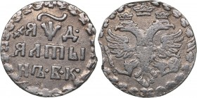 Russia Altyn 1704 БК
0.77 g. XF-/XF- Bitkin# 1156. Iljin 5 roubles. Peter I 1699-1725)