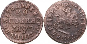 Russia 1 kopek 1713 НД
8.47 g. F/VF Peter I (1699-1725)