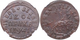 Russia Kopeck 1714 НД HHP AU55BN
Rare condition. Bitkin# 3062. Peter I 1699-1725)