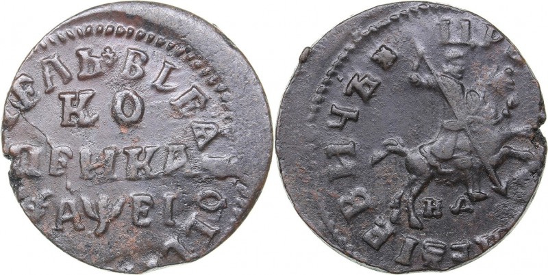 Russia 1 kopek 1715 НД
8.42 g. XF/XF Peter I (1699-1725)