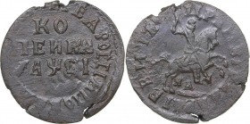 Russia 1 kopek 1716 НД
7.69 g. XF/XF Similar to Bitkin# 3530 R. Rare! Peter I (1699-1725)