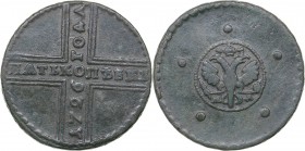 Russia 5 kopeks 1726 МД
20.00 g. F/F Catherine I (1725-1727)