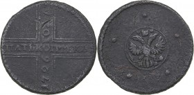 Russia 5 kopeks 1726 НД
21.28 g. F-/F- Catherine I (1725-1727)
