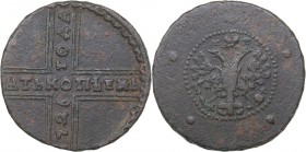 Russia 5 kopeks 1726 НД
18.74 g. VF/F Bitkin# -. Very rare! Catherine I (1725-1727)