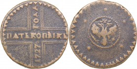 Russia 5 kopecks 1727 КД
20.50 g. F-/VG+ Bitkin# 316 R2. Small special eage. Obverce: "КОПЪIКЬ". Extremely rare! Catherine I (1725-1727)