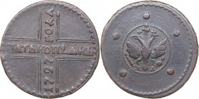 Russia 5 kopeks 1727 КД
19.31 g. F-/F- Bitkin# -. "Beaver's" tail. Rare! Catherine I (1725-1727)