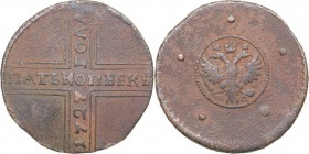 Russia 5 kopecks 1727 НД
21.38 g. VF/VF Catherine I (1725-1727)