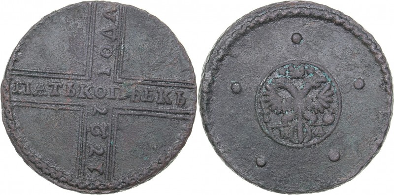 Russia 5 kopeks 1727 НД
21.48 g. F/F Catherine I (1725-1727)