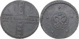 Russia 5 kopeks 1727 НД
21.48 g. F/F Catherine I (1725-1727)