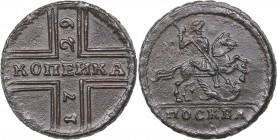 Russia Kopeck 1729
2.97 g. AU/AU Rare condition! Bitkin# 214 R1. Very rare!Peter II (1727-1729)