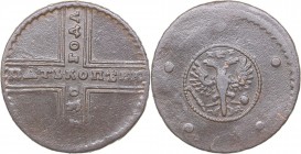 Russia 5 kopeks 1730 МД
17.17 g. F/F Anna Ivanovna (1730-1740)