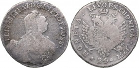 Russia - Livonia & Estonia 24 kopecks 1757
6.48 g. F/F Bitkin# 636. Rare! Elizabeth (1741-1762)