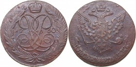 Russia 5 kopecks 1760
56.36 g. VF+/VF Bitkin# 440. Elizabeth (1741-1762)