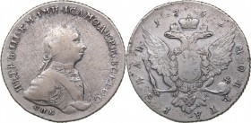 Russia Rouble 1762 СПБ-НК
24.44 g. VF/VF Bitkin# 11. Rare condition. Scarce date. Peter III (1762-1762)