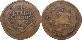 Russia 4 kopecks 1762
18.99 g. F/F Bitkin# 21. Frequent overstrike. Rare! Peter III (1762-1762)