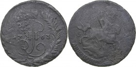Russia 2 kopecks 1763 ММ
17.28 g. VG/VG Bitkin# 531. Catherine II (1762-1796)