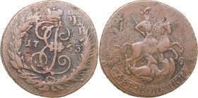 Russia 2 kopecks 1763 СПМ
22.08 g. F/VF Bitkin# 580. Catherine II (1762-1796)