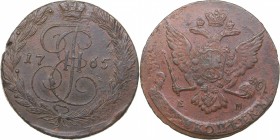 Russia 5 kopecks 1765 ЕМ
48.92 g. XF/XF Bitkin# 611. Catherine II (1762-1796)