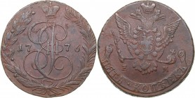 Russia 5 kopecks 1776 ЕМ
49.11 g. VF/VF Bitkin# 625. Catherine II (1762-1796)
