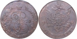 Russia 5 kopecks 1778 ЕМ NGC MS 62 BN
Very rare condition. Bitkin# 627. Eagle type 1770-1777. Catherine II (1762-1796)
