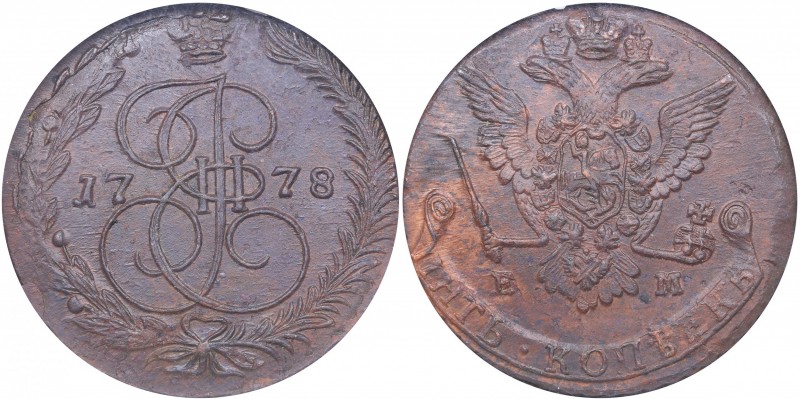 Russia 5 kopecks 1778 ЕМ NGC MS 63 BN
TOP POP, only two coins. Very rare condit...