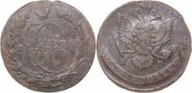 Russia 5 kopecks 1779 ЕМ
56.24 g. VF/XF Bitkin# 630. Catherine II (1762-1796)
